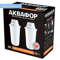 Модуль сменный фильтрующий Аквафор А6 (комплект) (2шт)