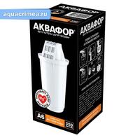 Модуль сменный фильтрующий Аквафор А6