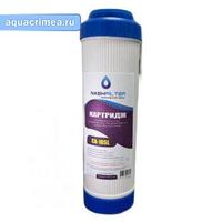 Картридж CA 10SL (гранулированный уголь)