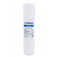 Фильтр Гейзер PP 10-20BB
