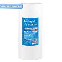 Аквабрайт ПП-20М-10ББ (полипроп)