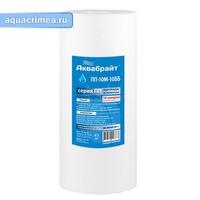 Аквабрайт ПП-10М-10ББ (полипроп)