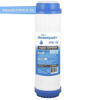 Аквабрайт Уголь.гранул  УГА-10