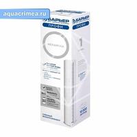 Фильтроэлемент сменный "БАРЬЕР ПРОФИ Механика"