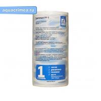 Картридж PP-5 - 5 микрон(полипроп)