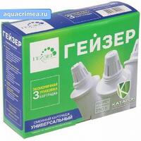 картридж Г-301 универсальный комплект 3шт