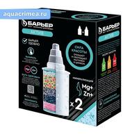 Комплект кассет фильтрующих сменных "БАРЬЕР АКТИВ Сила Красоты" (упак. 2 шт.)