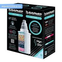 Комплект кассет фильтрующих сменных "БАРЬЕР АКТИВ Сила Иммунитета" (упак. 2 шт.)