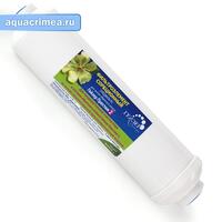 Предфильтр сорбционный (ПРЕСТИЖ 2)