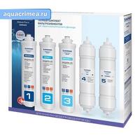 Комплект фильтроэлементов WaterFort Осмо полный (1-5 ступень)