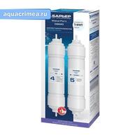 Комплект фильтроэлементов WaterFort Осмо (4-5 ступень)