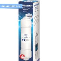 Фильтроэлемент сменный WaterFort ПостФильтр