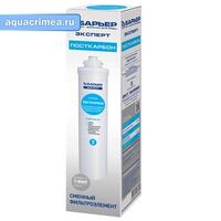 Фильтроэлемент EXPERT "Посткарбон"