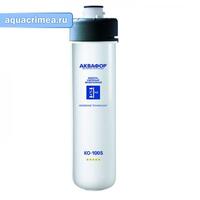 Модуль сменный мембранный Аквафор КО-100S арт.10768