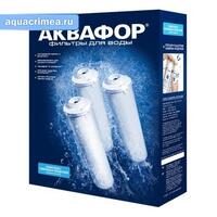 Комплект модулей сменных фильтрующих К5-К2-К7, арт. 9769