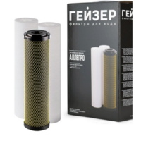 Комплект сменных картриджей предочистки для фильтров серии Гейзер Аллегро
