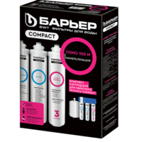 Комплект фильтроэлементов  Compact OSMO 100М БАРЬЕР