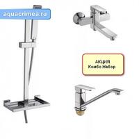 Комплект смесителей 3в1 G2898 GAPPO АКЦИЯ