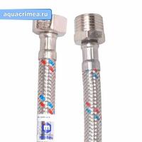 Подводка гибкая для воды ГШ 300 см (701300001/RU)