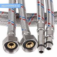 Гибкая подводка для смесителей VALFEX 1/2" 100 см (50) (пара)