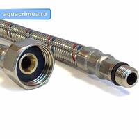 Гибкая подводка для смесителей VALFEX 1/2" 150 см (25) (пара)