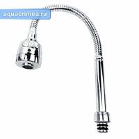Излив для кухни Рефлекторный гибкий хром. STM-REF500 (1/50)