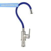 Смеситель кухонный, гибкий  излив  СИНИЙ, из нержавеющей стали