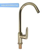 Смеситель кухонный шаровый, боковой под ЗОЛОТО