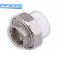 Американка SLT Aqua внутренняя резьба (20 х 1")