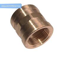Муфта бронза (ВВ) 1,1/4"