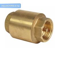 Обратный клапан вн-вн 3/4" с латунным сердечником AQUALINK