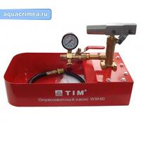 Опрессовывател мини TIM WM-60