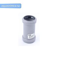 Муфта двойная HTMM 32 Ger цв. белый