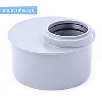 Редукция кан. короткая HTRK 110/90* Ger