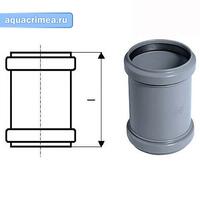 Муфта кан. 32