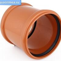 Муфта нар. кан. 110