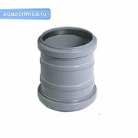 Муфта двойная HTMM 75 Ger