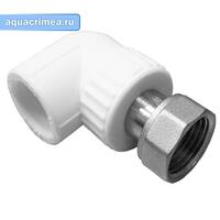 Колено с накидной гайкой 20 1/2" (160/40) (Valfex) БЕЛОЕ