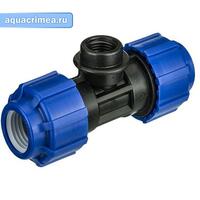 Тройник с ВР 25х1/2"х25