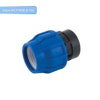 Муфта с ВР 32х1/2" пнд