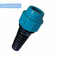 Обратный клапан 32