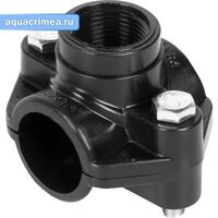 Седловая врезка (креп.болт) 32х1/2"