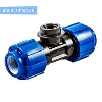 Тройник с ВР 25х1/2"х25  (120/10)