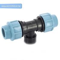 Тройник РВ 25*3/4*25