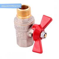 Кран шаровый Г.Ш. 1 баб. LT (лат.)