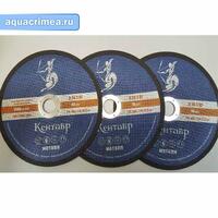 Круг отр. д.мет KЕНТАВР 150х1.6х22