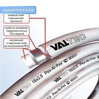 Металлопластиковая труба VALTEC 16 Х2,0 ММ (V1620) (200м)