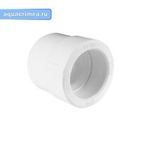 Муфта переходная ВН 50/32 (100/25) (Valfex) БЕЛАЯ