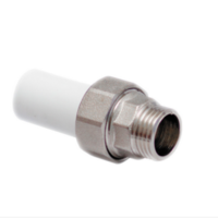 Американка НР трубная 25 х 3/4" БЕЛАЯ PPR