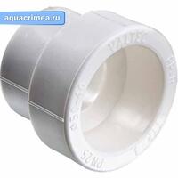 Муфта переходная ВВ 50х25      БЕЛАЯ PPR (VTp.705.0.050025)